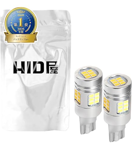 Amazon | HID屋 T20 ピンチ部違い LED ウインカー バルブ ハイフラ防止